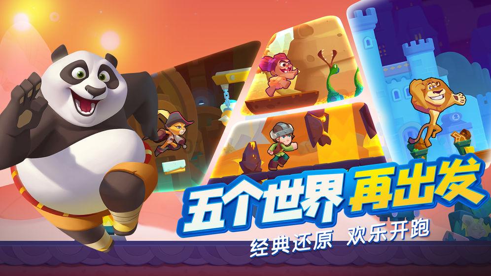 天下手游