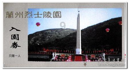 动漫传奇2.4